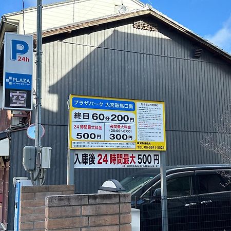 ゲストハウス京都ミルズ紅藤庵 Kültér fotó