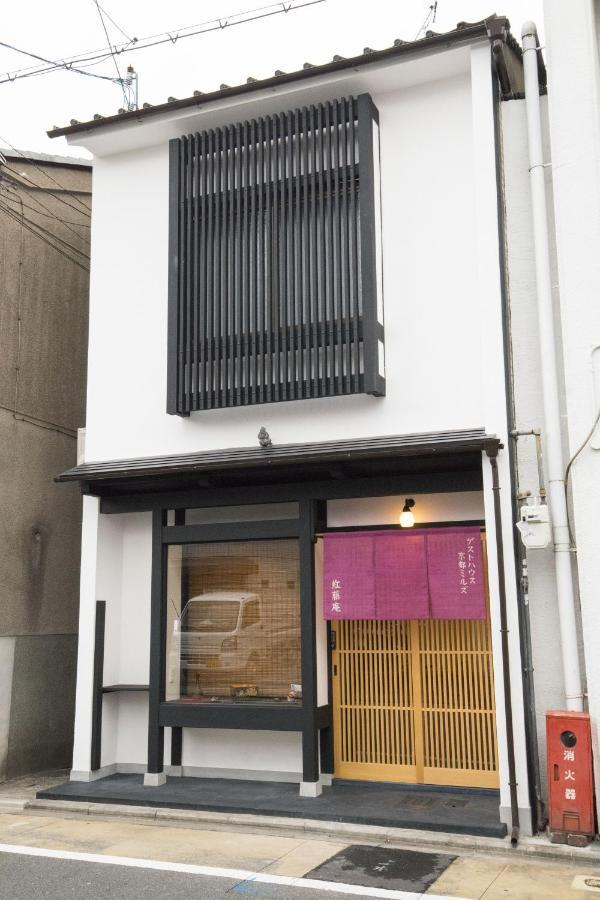 ゲストハウス京都ミルズ紅藤庵 Kültér fotó